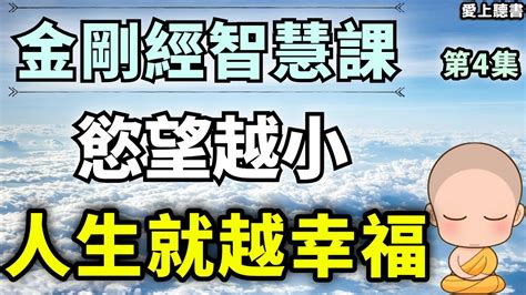 知足心富 貪求人貧|【中台世界】─ 禪林衲子心